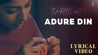 Adure Din Song (Lyrical Video)  Sweater | Ranajoy Bhattacharjee | Bengali Movie | Innovative Music