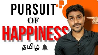 Pursuit of Happiness | How to be Happy? | Karka Kasadara