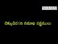 యేసు పునరుత్థాన సత్యము