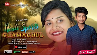 Neuti Sports GHAMAGHUL || New Santali Video 2025 || Ajay Soren || Rupali || Full Video ||