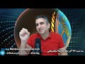 اعلام هشتگ طوفان تویتری برای سازمان ملل متحد ‌26 آذر ۲۵۷۸