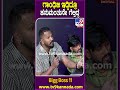 biggboss rajath reaction ಗಾಂಧಿಜಿ ಇದ್ರೂ ಹನುಮಂತುನೇ ಗೆಲ್ತಿದ್ದ ಎಂದಿದ್ಯಾಕೆ ರಜತ್ tv9d