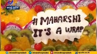 It's a Wrap! Mahesh Babu, Pooja Hegde's Telugu Film "Maharshi" Completes The Shoot