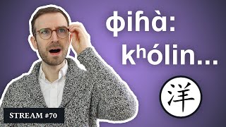 🔴 Live Linguistic Fieldwork: Documenting a Conlang with a Special Guest!