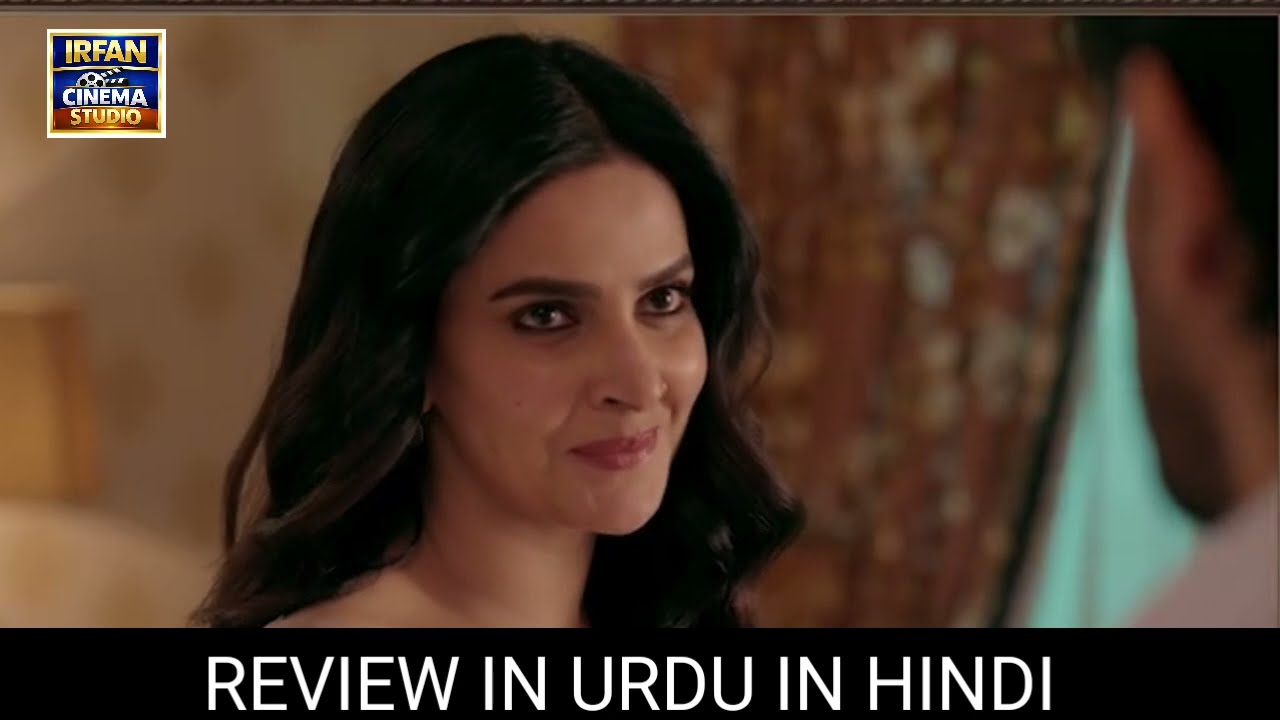 Muamma Episode 10 Teaser 16th Jan 2026 Saba Qamar Ali Ansari