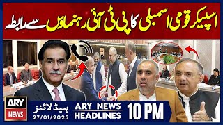 Speaker National Assembly contacts PTI leaders | ARY News 10 PM Headlines | 27th JAN 2025