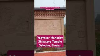 Yagyaswor Mahadev Shivalaya Temple, Gelephu | #Gelephu #bhutantourism #Shivatemple #viralshortvideo