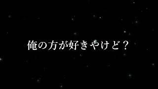 【女性向けボイス/ASMR】余裕そうな彼氏に嫉妬して欲しくて甘えたら愛をわからされた