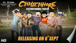 Chhichhore || Doraemon version || Official Trailer || cartoon mix trailer ||  rs drama