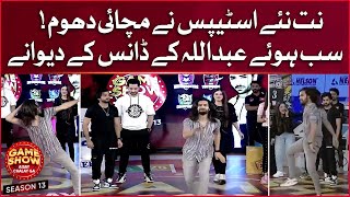 Abdullah Jawaid Dance Rock The Show | Game Show Aisay Chalay Ga Season 13 |Danish Taimoor Show |BOL
