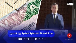 هذا ماقاله وزير الداخلية الفرنسي حول جديد منح التأشيرات للجزائريين