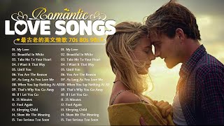 Westlife, Backstreet Boys, Shyane Ward, Mltr,... Greatest Hits - Best Pop Love Songs 2023 Playlist