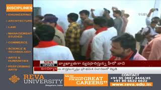 CPI Leaders Protest in Anantapur Market Yard Over Quality Less Seeds Supplied By TDP Govt || NTV