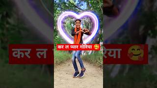 #Video | कमरिया कसाईल | Kamariya Kasaail | Pramod PremiYadav | Bhojpuri Trending Song #dance #shorts