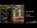 【トレマ】youtube最速！？トレマがヌルゲーになる！トレマワイパー爆速・超らくらく編成！【トレクル】【optc】【trecru】【ワイルドスピード】【首都高】【トレマワイパー】【トレジャーマップ】