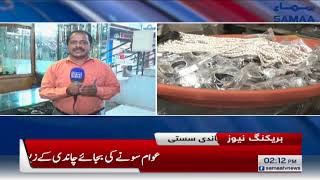 People started buying silver jewelery instead of gold - Breaking News | SAMAA TV