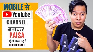 How To Make Youtube Channel in 10 Minutes & Make Money Online 🤑
