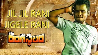 Rangasthalam Jigele rani video song