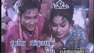 ពោះម៉ាយខាន់ស្លា-Pous may Khan sla(Samut)ភ្លេងសុទ្ធ