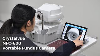 Crystalvue NFC-600 Portable Fundus Camera｜Automatic Non-Mydriatic Retinal Camera/ ATM Camera/Telemed