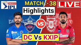 DC vs KXIP IPL 2020 Match 38 Full Match Highlights | kxip vs dc highlights | ipl 2020 highlights