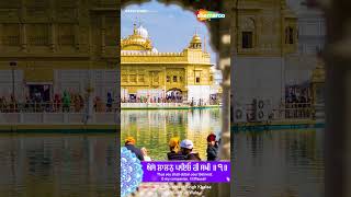 Aise Lalan Paiyo Ree Sakhi | Bhai Bhupinder Singh Ji Khalsa | #shortsvideo  @gurbani #reels