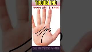 childhood but troubling? #rishabhjithepalmist #hastrekhagyan #palmreading #handreading #palmist