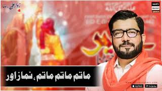 Mir Hasan Mir New Manqabat | Ghadeer Ka Rasta Na Chorna | Eid E Ghadeer WhatsApp Status