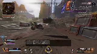 出戻りApex ブロンズから這い上がりたい