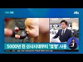 lg 미국 소비자 가전만족도 1위…삼성 pc부문 2위