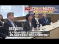 tpp日米の2国間交渉始まる　関税以外の障壁も議論（13 08 07）