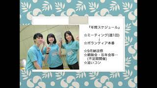 【2021部活・サークル紹介】夢のわたらせ なないろ号