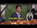 eng 賴清德就職演說談兩岸｜taiwan inauguration｜全程中.英字幕｜tvbs新聞 @tvbsnews02