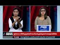 ദില്ലിയിലും മുഖ്യമന്ത്രി പിണറായി വിജയനെതിരെ പ്രതിഷേധം protest against pinarayi vijayan