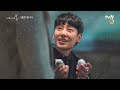 메이킹 코믹 멜로 액션 원하는 연기를 말해보세요 너는나의봄 ep.4