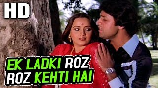 Ek Ladki Roz Roz Kehti Hai | Alka Yagnik, Amit Kumar | Itni Si Baat 1981 Songs | Arun Govil