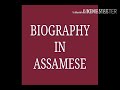 বিৰাট কোহলীৰ জীৱনৰ সফলতাৰ আঁৰৰ কাহিনী কেনেকৈ হ ল বিশ্বৰ সকলোতকৈ শ্ৰেষ্ঠ বেটছমেন😱