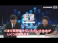 【井村流ターゲットプライス】2 3年で2倍以上 井村俊哉の考える割安株とは？ 例えるなら「見切り品になっている納豆」／サイボウズに投資した理由を教えて！／超過利益が見える銘柄の条件をわかりやすく解説