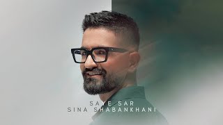 Sina Shabankhani سینا شعبانخانی - Saye Sar سایه سر