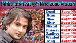 Nikhil Upreti All Movie List Hit Or Flop | Nikhil Upreti All Movie List 2000 से 2024 #NikhilUpreti