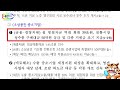 드디어 나왔다 설 명절 지원금 정부 대책 발표