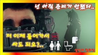 【하이라이트】공중변소 메타 넌 여기서 못싼다! 살협의 데바데 직쏘 플레이! 살인마협회장 Dead By Daylight Jigsaw #Intothefog