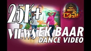 Ek Baar Dance Video - Vinaya Vidheya Rama - Ram Charan, Kiara Advani | Sky Creations