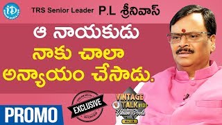 TRS Senior Leader P.L.Srinivas Exclusive interview - Promo || Vintage Talk With Vikram Poola #131