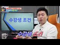 유튜브로 1년 안에 매월 1천만원 벌기 소수 정예 강의