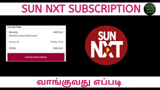 Sun Nxt Subscription வாங்குவது எப்படி | How to Get SunNxt Subscription in Tamil | SunNxt