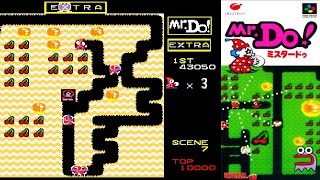 スーファミ版『Mr. Do!』1周10面クリア-1322本目【マルカツ!レトロゲーム】