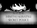 [VOCALOID] Hatsune Miku Secret Police [Japanese Romaji English Lyrics]