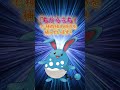 最弱！？ポケモンsv種族値worst3 shorts