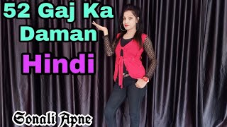 52 Gaj Ka Daman Hindi | Asees Kaur | Renuka Panwar | New Song | Dance by  Sonali Apne Dance Classes